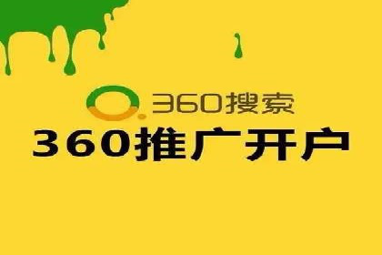 信息流广告代理运营案例分享